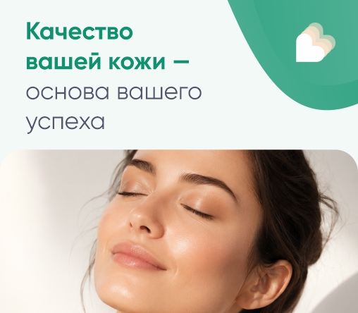 ЛОР-услуги