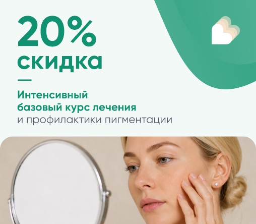 ЛОР-услуги