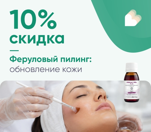 ЛОР-услуги
