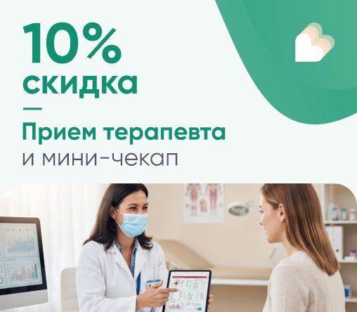 ЛОР-услуги